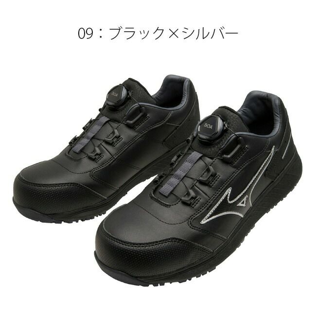 ミズノmizuno安全靴ALMIGHTYSU51LBOA【F1GA2317】