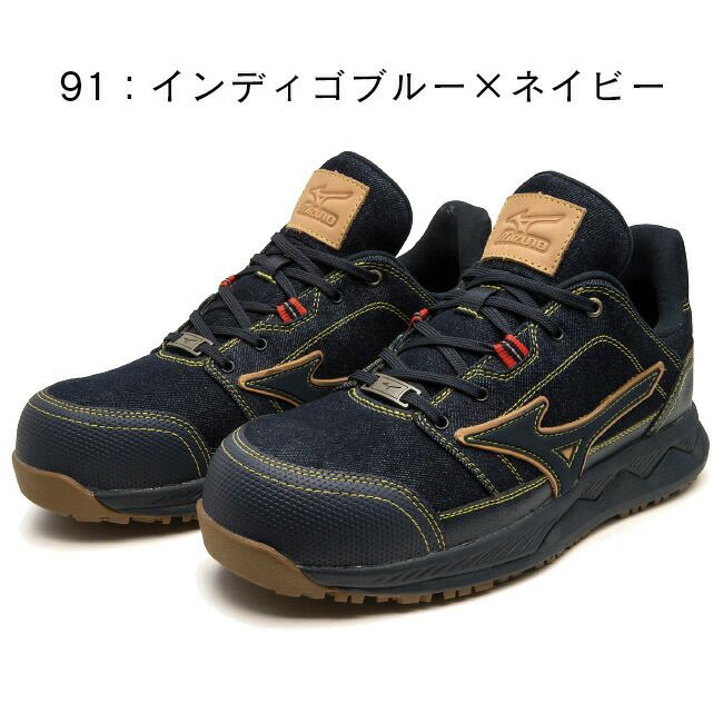 ミズノmizuno安全靴ALMIGHTYHW11L【F1GA2313】