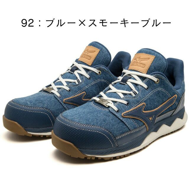 ミズノmizuno安全靴ALMIGHTYHW11L【F1GA2313】