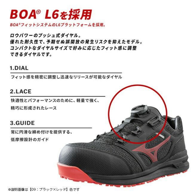 ミズノmizuno安全靴作業靴オールマイティ【F1GA2404】LS252LBOA