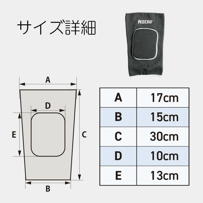 知智プランソフトフィットニーパッド【CK-8001】片足分|左右兼用1個膝保護膝当て軽量カバー作業用内装工事外装工事農業内装工現場作業塗装左官床仕上げ歩み板庭仕事畑仕事