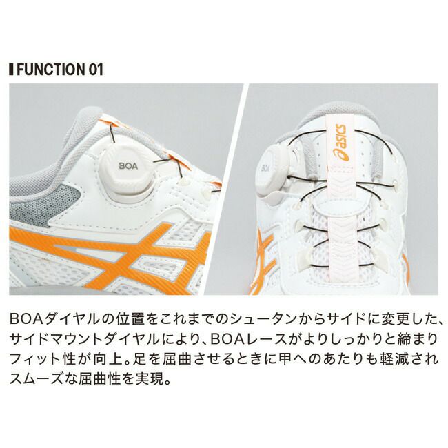 アシックスasics安全靴作業靴ウィンジョブCP219BOA【1273A092】