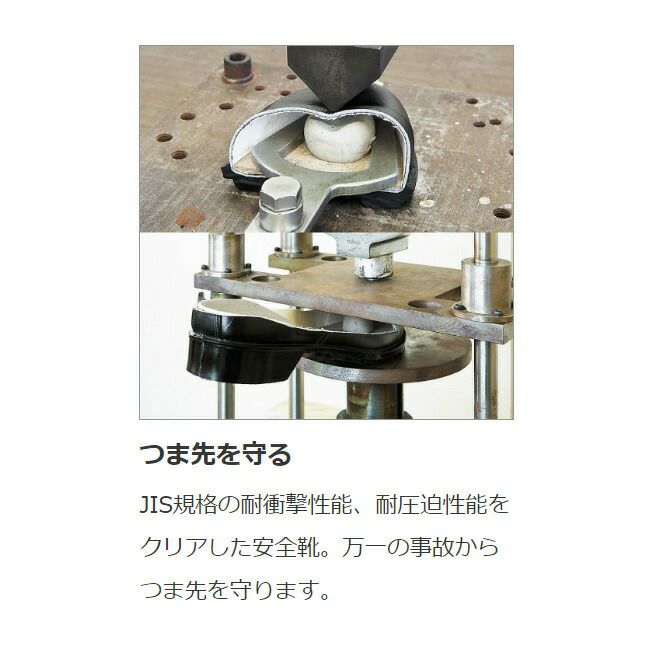 青木安全靴N4904SEAGULL|ハイカット安全シューズスニーカーかっこいいおしゃれ靴現場作業靴作業用作業耐熱革靴革本革鉄芯ベロア牛革メンズレディースワークブーツワークシューズセーフティセーフティシューズセーフティーシューズ