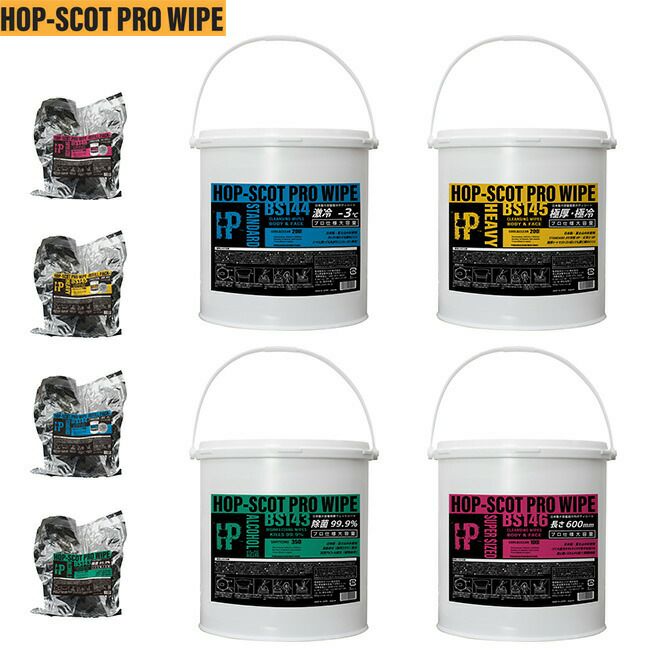 HOP SCOT BS14 PRO WIPE ウェットシート 業務用 クール ウェット