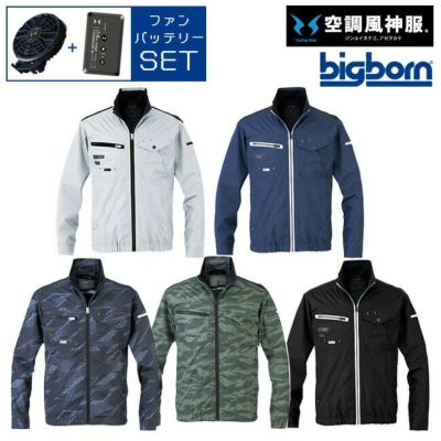 2024年 ファン&バッテリー付き】ビッグボーン bigborn 空調風神服 EBA5017A フード付き 長袖 ジャケット | 空調 風神服  サンエス SUN-S | ファン クール 涼しい 夏 熱中症 猛暑 対策 夏用 おしゃれ かっこいい カジュアル ワーク タウン メンズ レディース  大きいサイズ