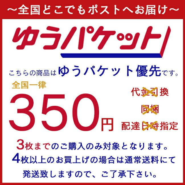 プーマPUMA作業用手袋CM-6501人工皮革+シリコングリップ手袋