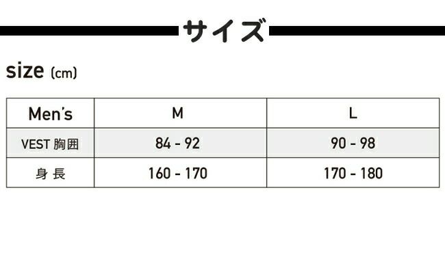 ユーティリティーベストFUBARおたふくFB-230