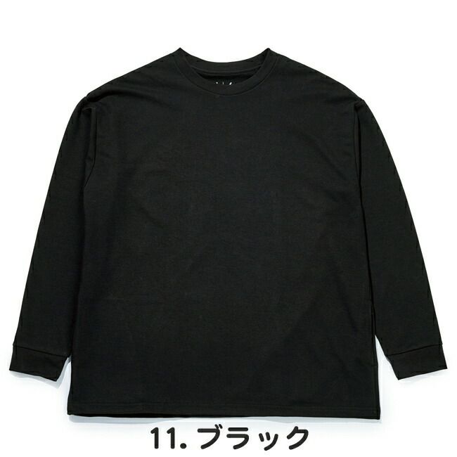 オーバーサイズロングスリーブクールＴシャツFUBARおたふくFB-701