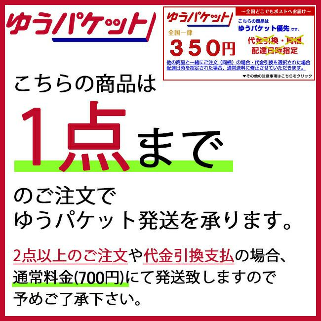 おたふくBT冷感・消臭パワーストレッチロングスリーブＶネックシャツJW-639