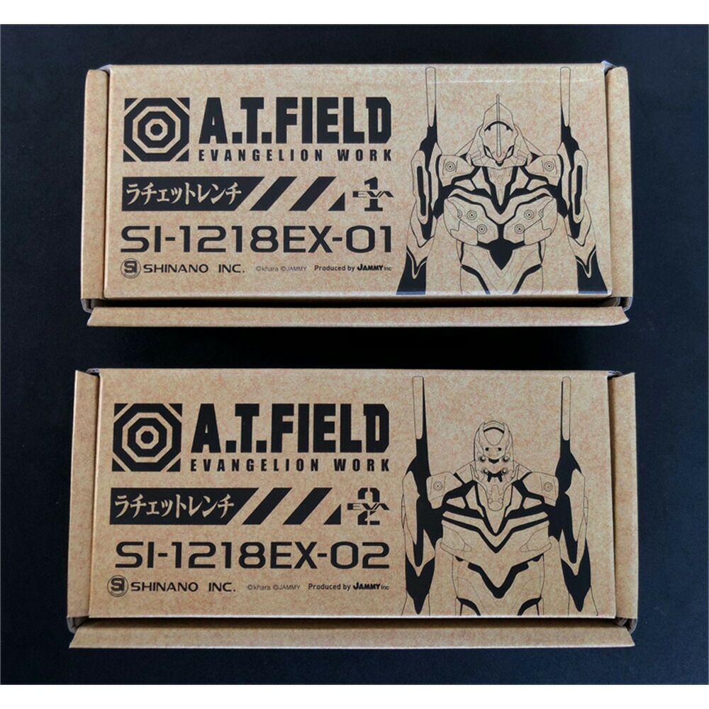 エヴァンゲリオンコラボ9.5mm角新ラチェットレンチA.T.FIELD【SL-1218EX-01】【SL-1218EX-02】|初号機エヴァEVAグッズかっこいいおしゃれ車車両メンテナンスメンテ工具セット作業車両点検多機能コンパクトヘッド左右切り替えガレージ