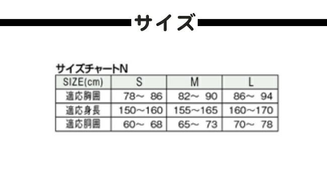 カジメイクKajimeiku7481レインスーツフェミニン3