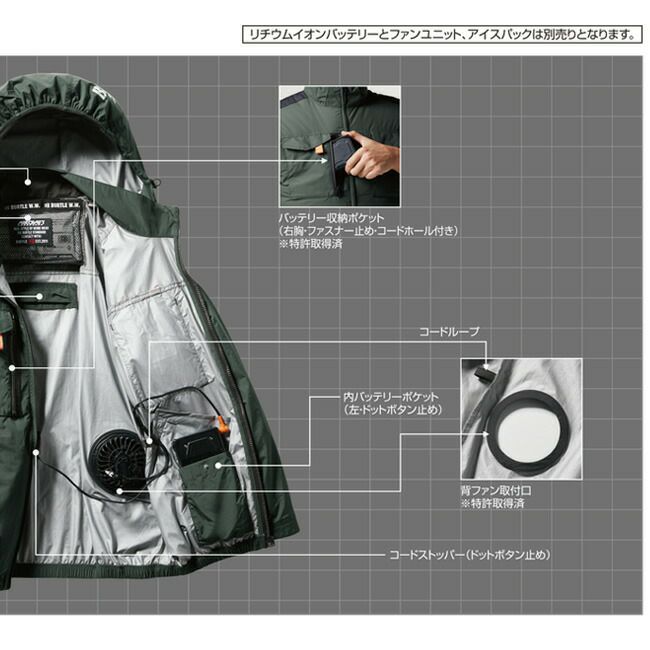 [バートル]BURTLE空調作業服エアークラフトAC1151ファン22Vバッテリーセット