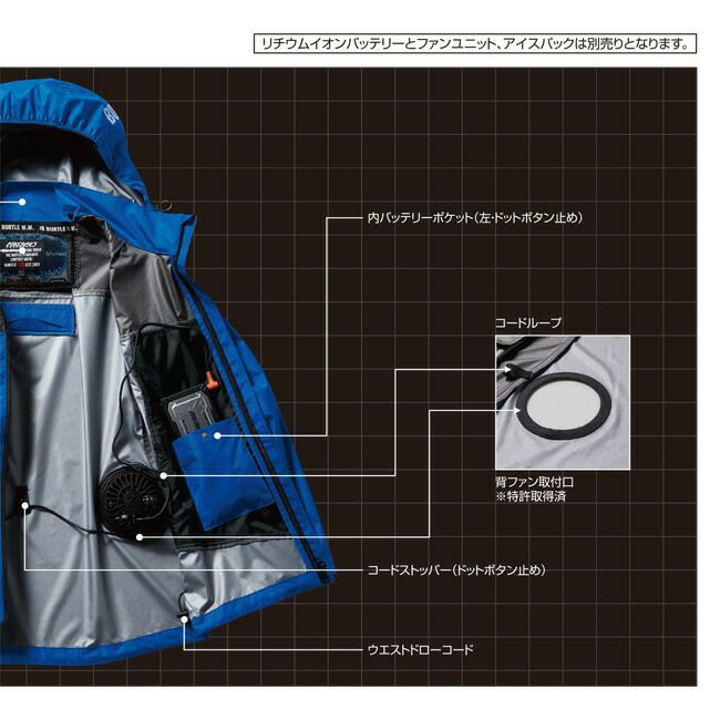 [バートル]BURTLE空調作業服エアークラフトAC1191ファン22Vバッテリーセット