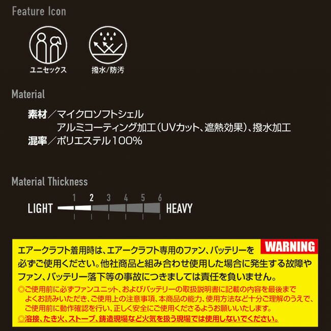 バートルBURTLE空調ウェア【AC1196】半袖ブルゾン