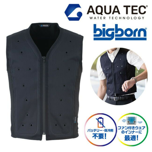 ビッグボーンAQUATECAT101アクアウォーターベスト|bigbornバッテリー不要AQUAWATERVESTアクアウォーターベスト水だけ冷却夏涼しいひんやり熱中症猛暑対策冷感冷たい爽快清涼熱中症対策黒20242024年新商品新作