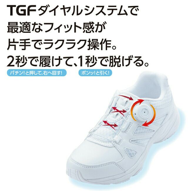 ジャパーナナースシューズIG-N3037TGF