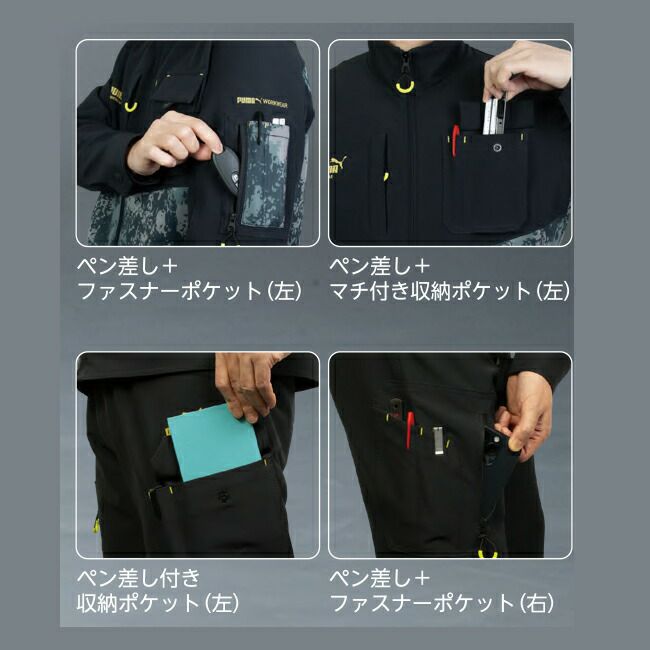 プーマPUMA作業服作業着【PW-3011A】長袖ワークジャケット