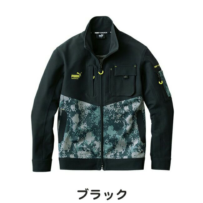 プーマPUMA作業服作業着【PW-3011A】長袖ワークジャケット