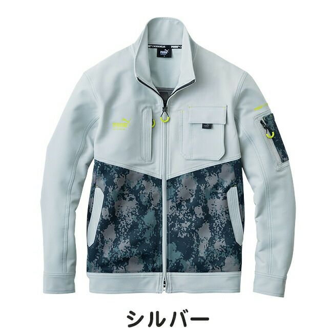 プーマPUMA作業服作業着【PW-3011A】長袖ワークジャケット