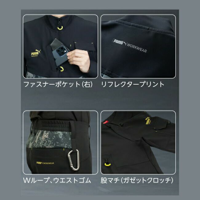 プーマPUMA作業服作業着【PW-3015A】カーゴパンツ