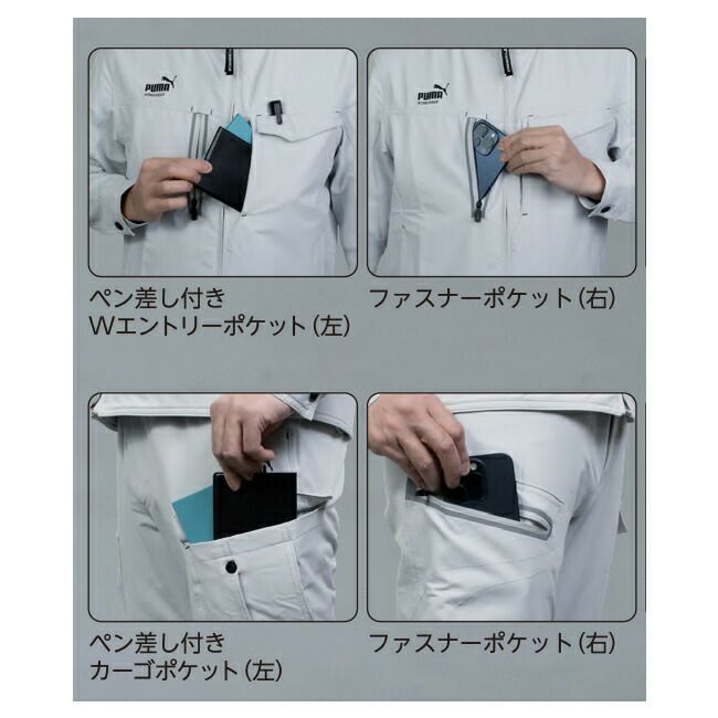プーマPUMA作業服作業着【PW-3021A】長袖ワークジャケット
