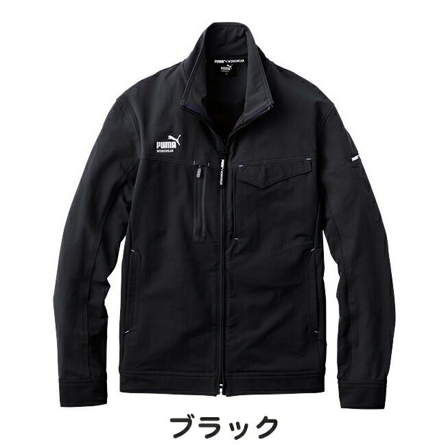 プーマPUMA作業服作業着【PW-3021A】長袖ワークジャケット