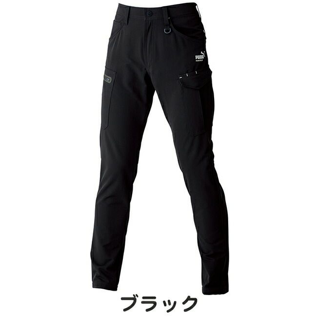 プーマPUMA作業服作業着【PW-3025A】カーゴパンツ
