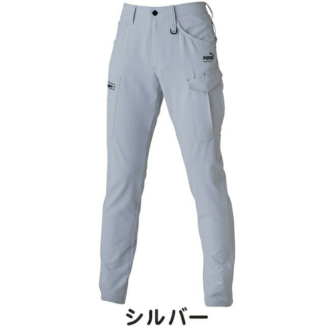 プーマPUMA作業服作業着【PW-3025A】カーゴパンツ