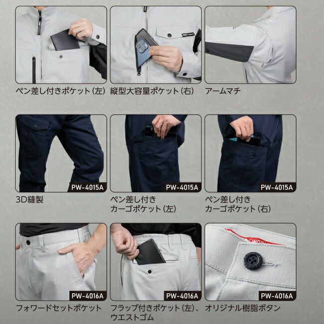プーマPUMA作業服作業着【PW-4015A】カーゴパンツ