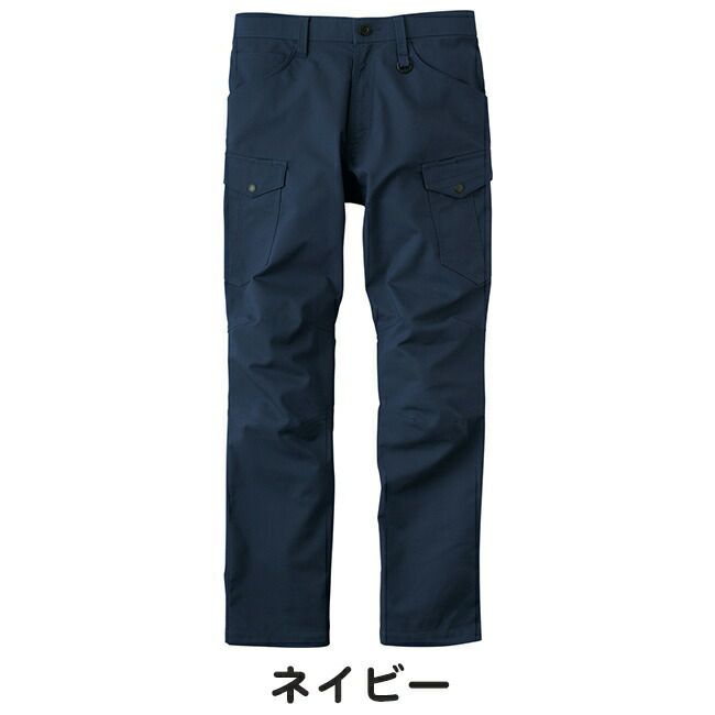 プーマPUMA作業服作業着【PW-4015A】カーゴパンツ