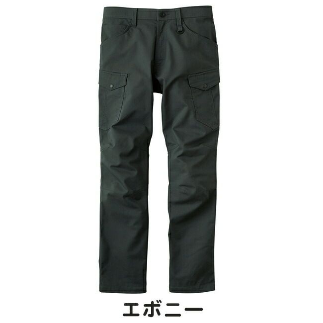 プーマPUMA作業服作業着【PW-4015A】カーゴパンツ
