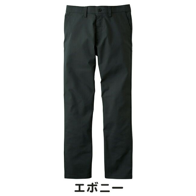 プーマPUMA作業服作業着【PW-4016A】カーゴパンツ