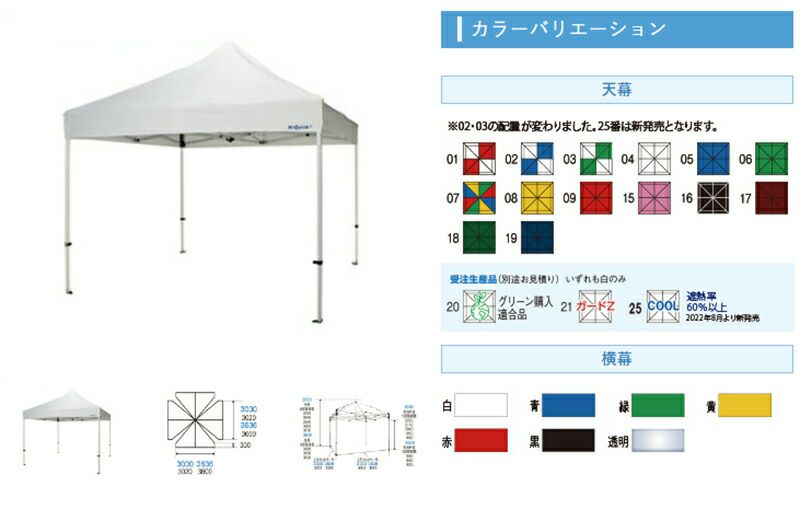 合タイプ