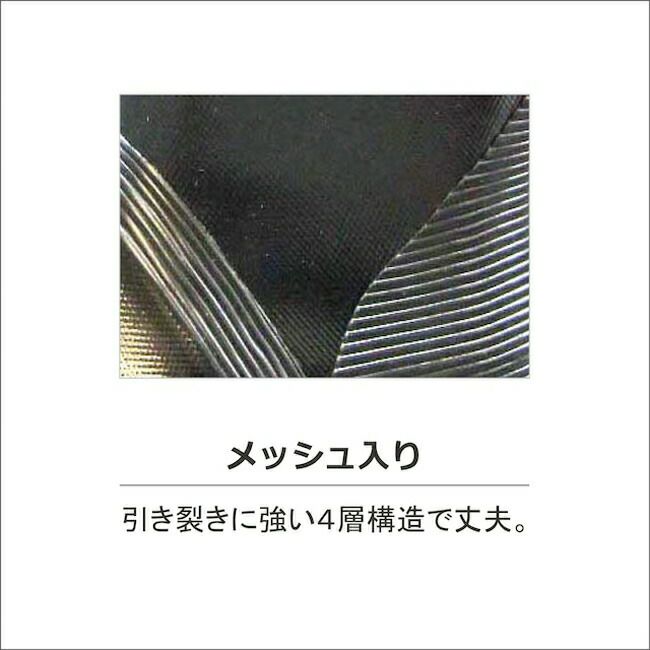 親方寅さんブーツカバー付福山ゴム