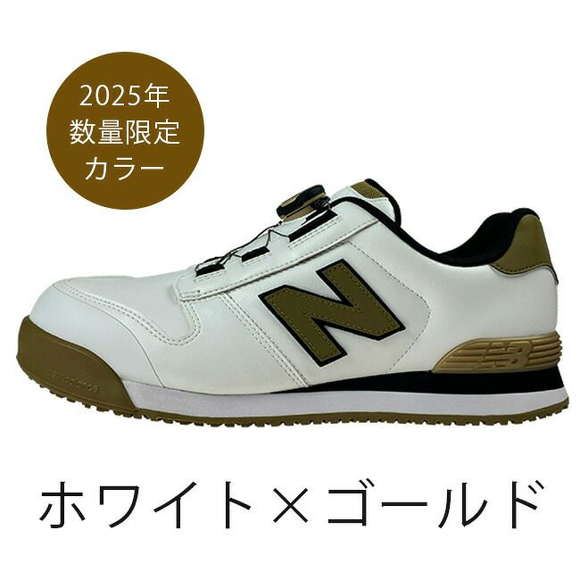 ニューバランスnewbalance安全靴作業靴【Boston】BS-118BS-218BS-818BOA|おしゃれかっこいいセーフティシューズローカットカジュアルメンズレディーススニーカータイプ最新新作樹脂製先芯衝撃吸収履きやすい丈夫軽量