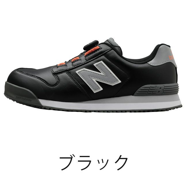 ニューバランスnewbalance安全靴作業靴【Boston】BS-118BS-218BS-818|おしゃれかっこいいカジュアルメンズレディース最新新作樹脂製先芯履きやすい丈夫軽量