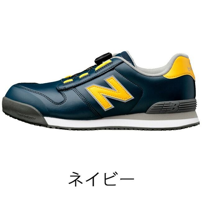 ニューバランスnewbalance安全靴作業靴【Boston】BS-118BS-218BS-818|おしゃれかっこいいカジュアルメンズレディース最新新作樹脂製先芯履きやすい丈夫軽量