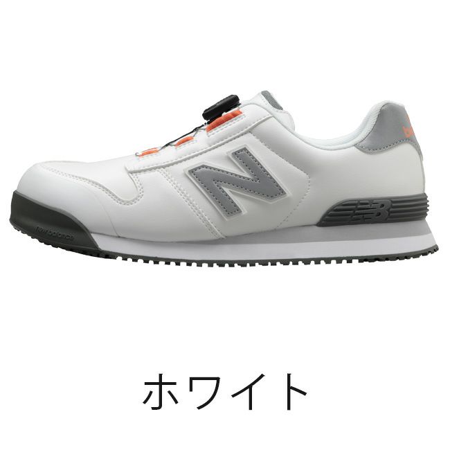ニューバランスnewbalance安全靴作業靴【Boston】BS-118BS-218BS-818|おしゃれかっこいいカジュアルメンズレディース最新新作樹脂製先芯履きやすい丈夫軽量