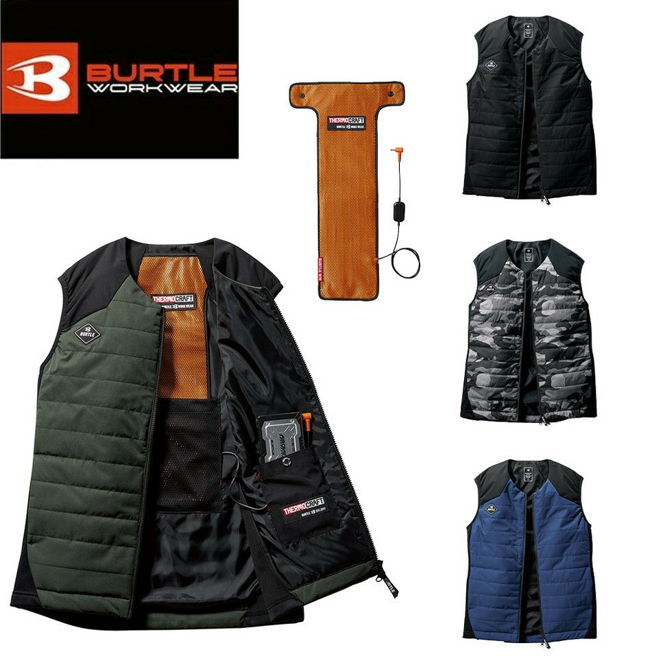 バートルBURTLE【3214】ヒーターベストユニセックス