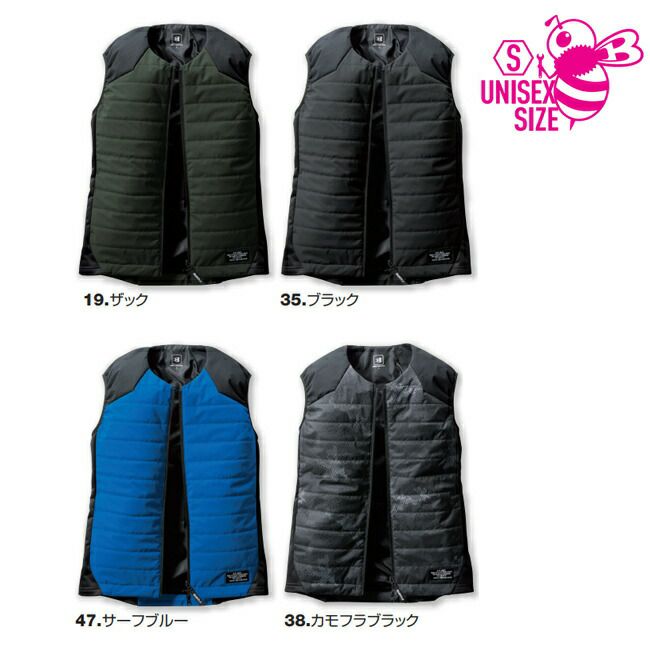 バートルBURTLE【3214】ヒーターベストユニセックス