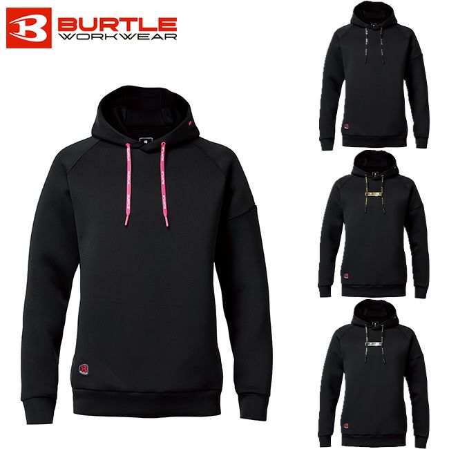 バートルburtleエアーテックフーディ(ユニセックス)