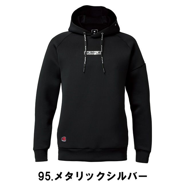 バートルburtleエアーテックフーディ(ユニセックス)