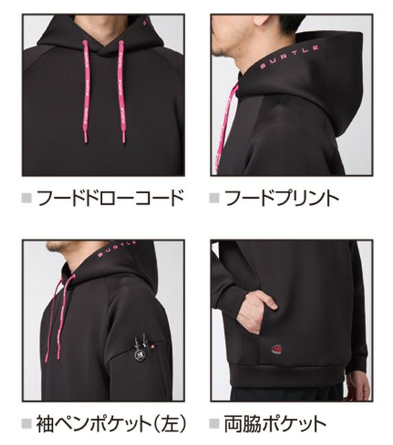 バートルburtleエアーテックフーディ(ユニセックス)