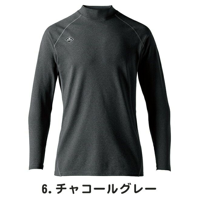 バートルburtleホットフィットTシャツ(ユニセックス)