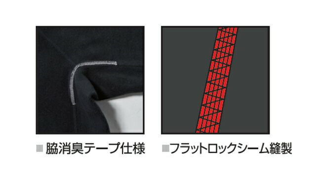 バートルburtleホットフィットTシャツ(ユニセックス)