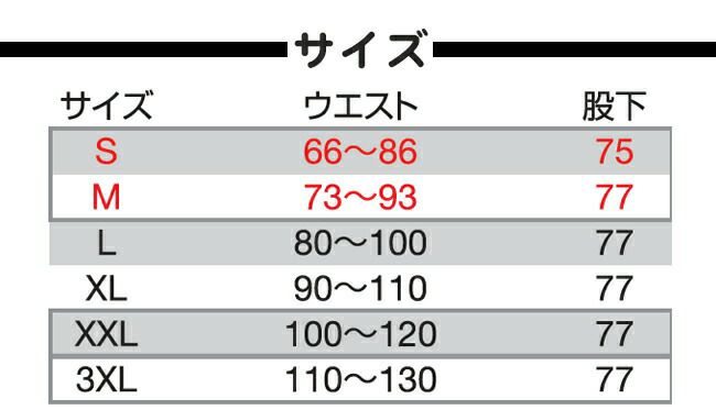 バートルburtle防水防寒パンツ(ユニセックス)