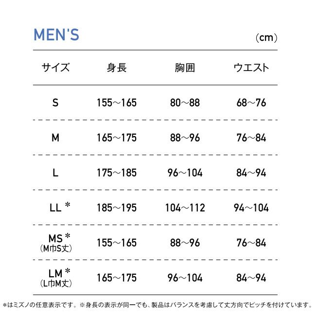 ミズノmizunoブレスサーモアンダーウエアC2JAA611薄手forDailyクルーネック長袖シャツメンズ|20232023年新モデル最新新作あったかあったかい暖かい温かいあたたかい秋冬秋冬