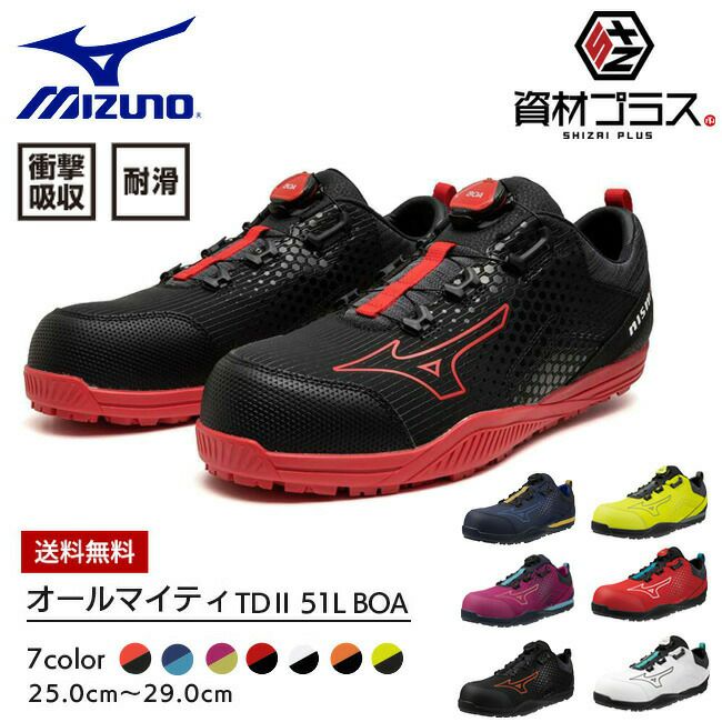 Specialized ボアダイヤル式 ブラック 24.5センチ ウェア