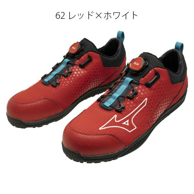 【予約限定10％OFFクーポン配布中】ミズノmizuno安全靴ALMIGHTYTD251LBOA【F1GA2402】