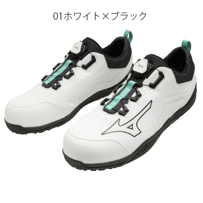 【予約限定10％OFFクーポン配布中】ミズノmizuno安全靴ALMIGHTYTD251LBOA【F1GA2402】
